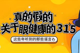 图片报：诺伊尔续约之后，拜仁暂时不会追求科贝尔