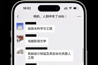 ?肯纳德25+7 布里奇斯14中4 灰熊力克篮网结束5连败