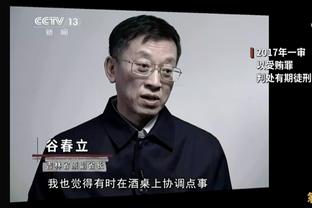 阿切尔比听证会结束 球员已与国米开始训练 下周出裁决结果