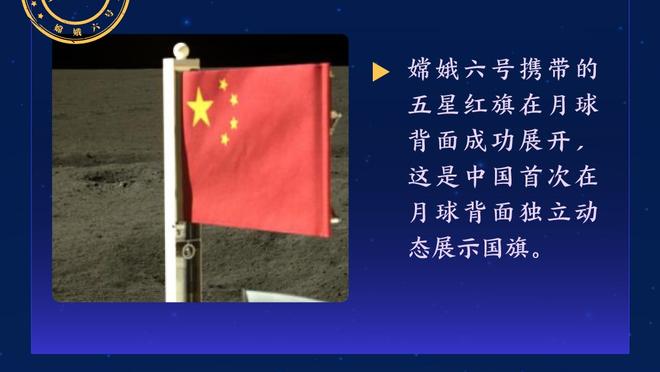 本赛季五大联赛场均进球榜：德甲3.3球居首，英超次席&西甲第三