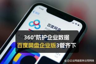 哈曼：凯恩表现出色反衬出拜仁踢得不好，拥有他是一件幸事