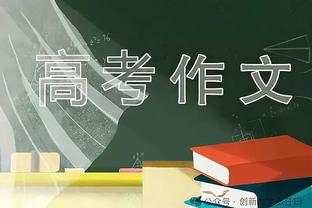 电讯报：英力士体育总监将在收购完成后进入曼联任职，担任高管