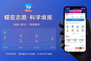 半岛官方体育登录人口截图3