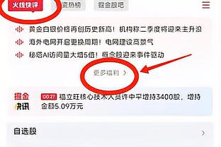 以詹姆斯目前状态他是否该进入MVP讨论？哈姆：毫无疑问！