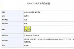 必威体育网怎么了截图3