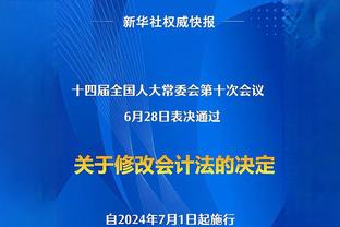 詹姆斯谈计时器故障：这很不幸 很明显这打断了比赛节奏