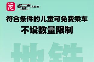 就是挡不住！布伦森30中14&17罚15中爆砍全场最高45分 正负值+17