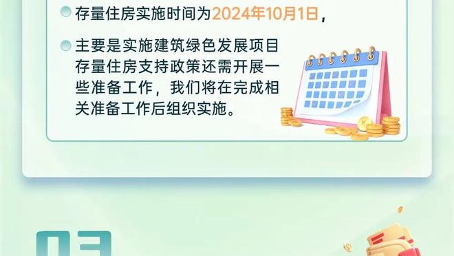 西班牙主帅谈迪亚斯：尊重他选择为摩洛哥效力，祝他一切顺利