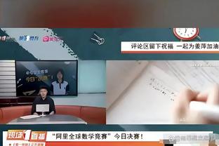 图片报为拜仁球员本场评分：凯恩最高，诺伊尔&穆西亚拉高分